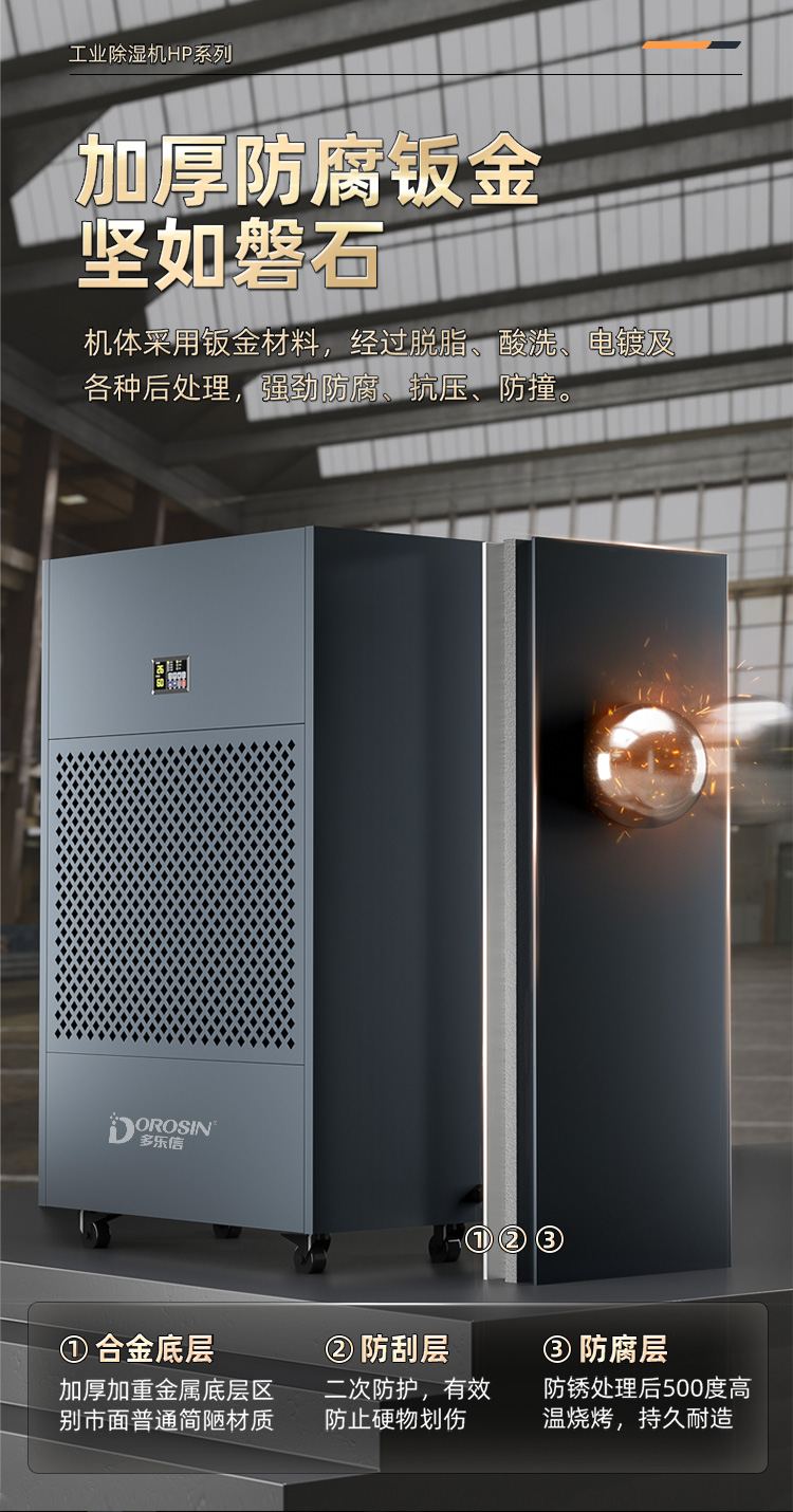 HP-40S详情页_03.jpg