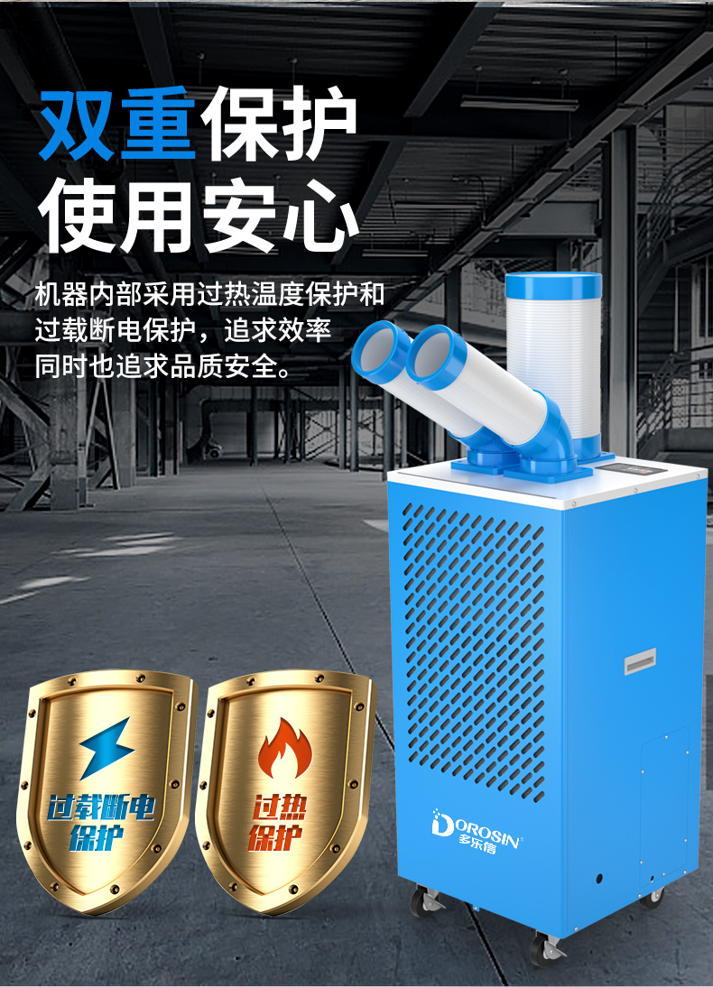 冷气机DAKC-45详情页_10.jpg