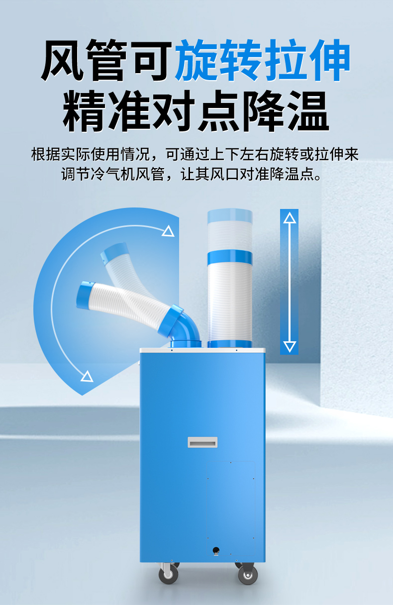 冷气机DAKC-45详情页_11.jpg