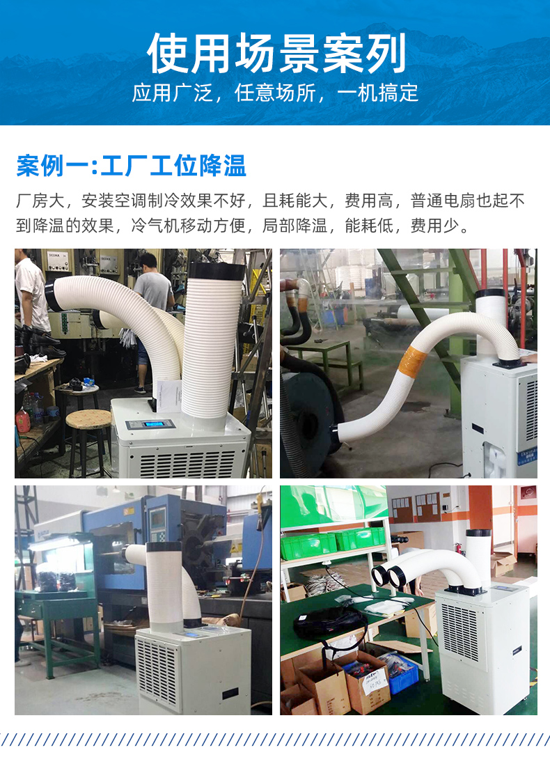 冷气机DAKC-45详情页_15.jpg