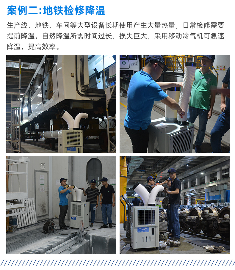 冷气机DAKC-45详情页_16.jpg