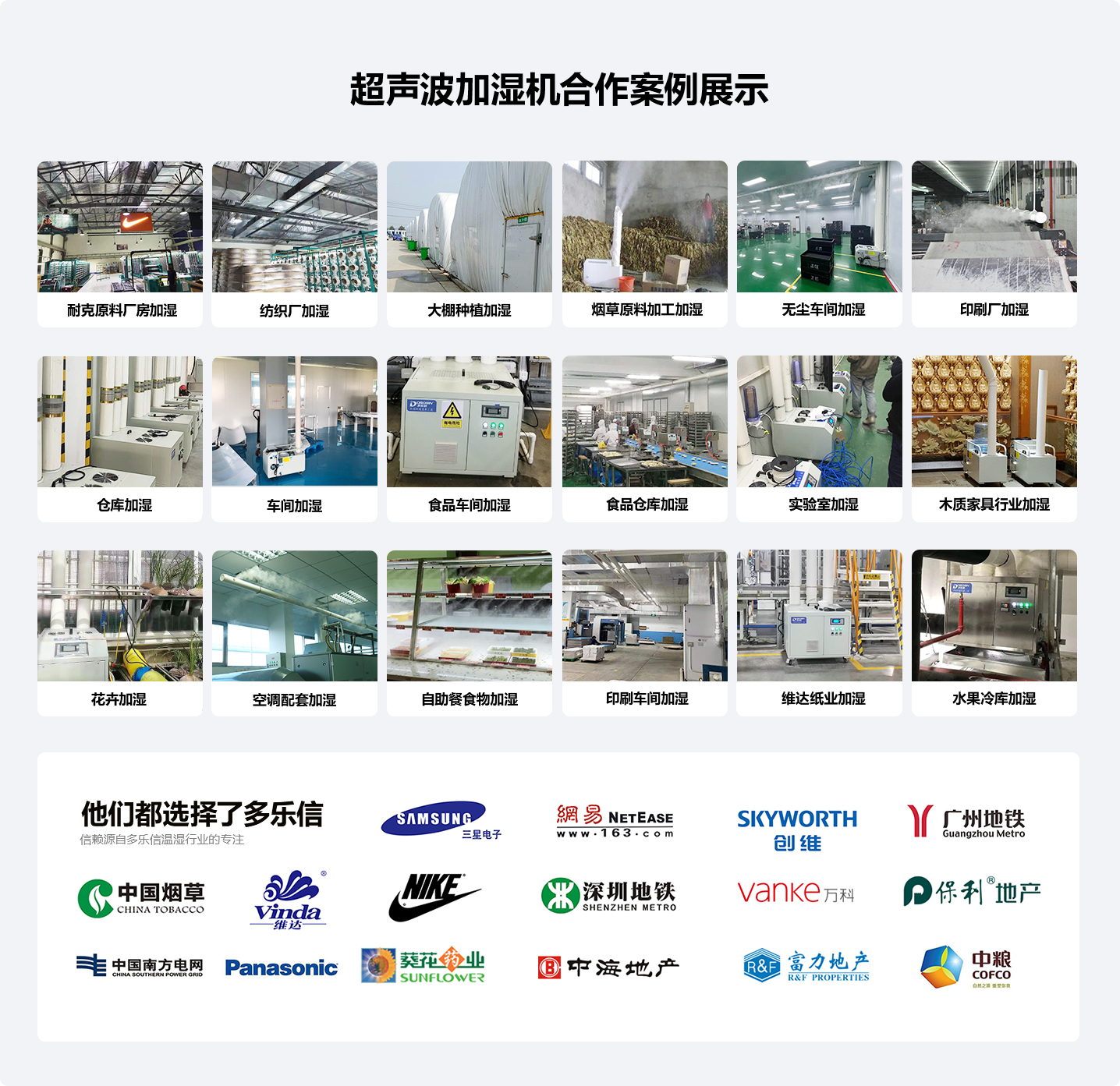 DRST-806_08.jpg